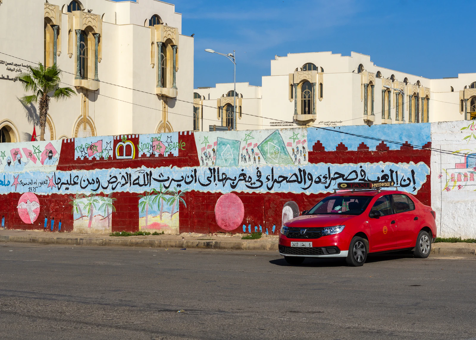 Casablanca, Morocco photo 23 by Barry Talley