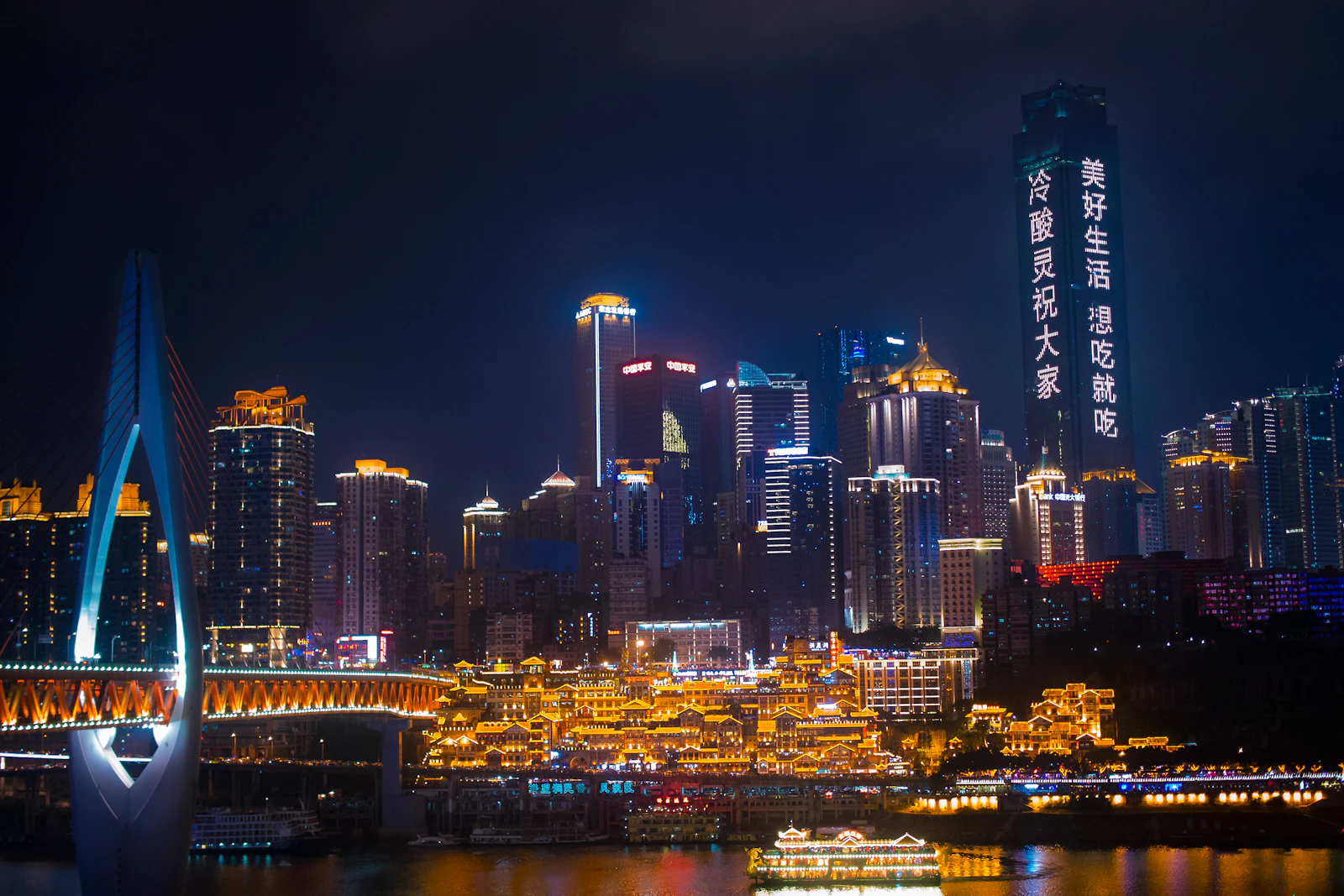 Chongqing, China photo 5 by Paz ifical