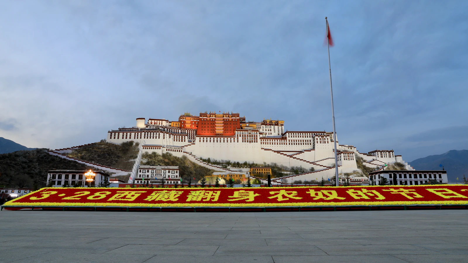 Lhasa, China photo 28 by Gang Hao