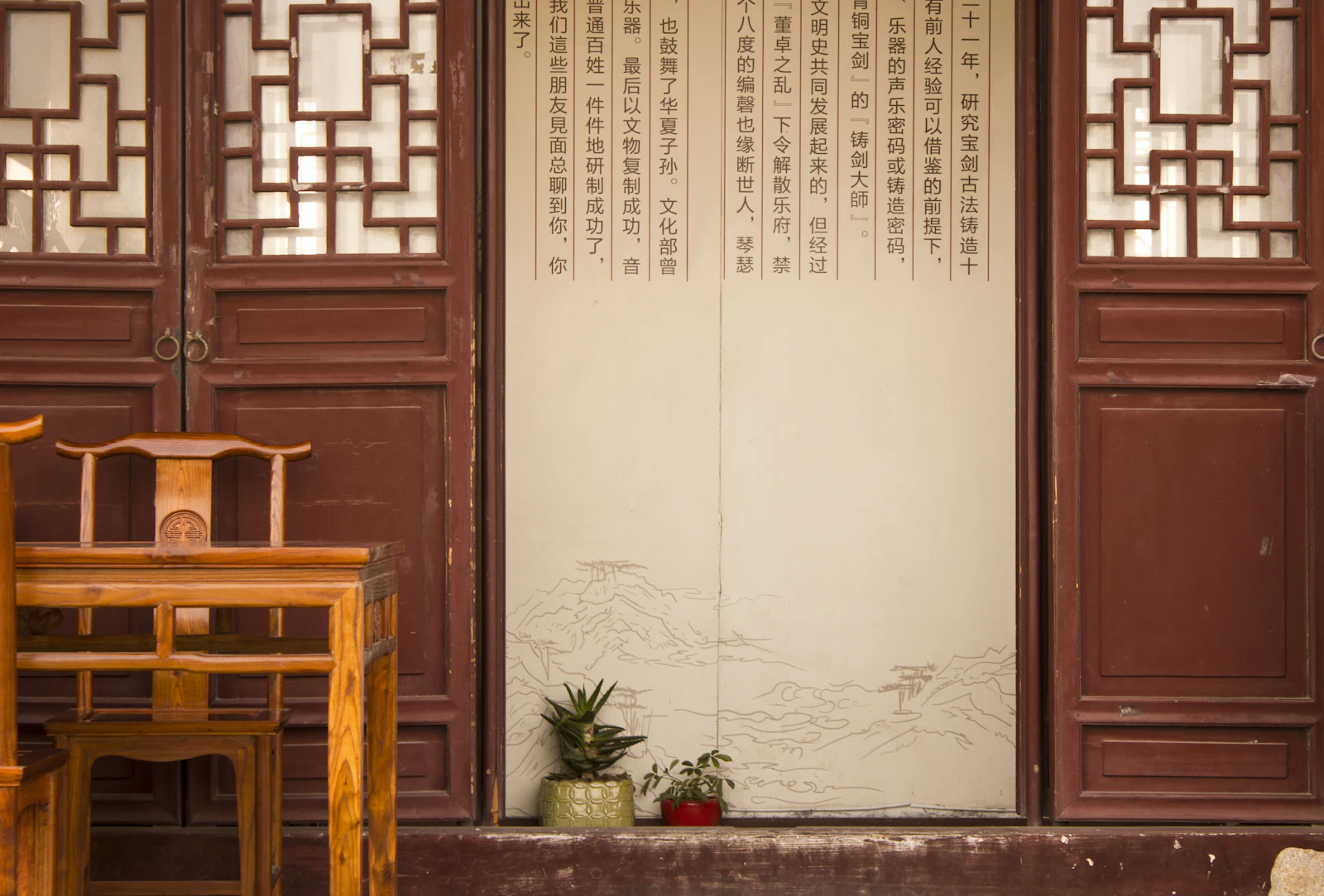 Suzhou, China photo 7 by Pierpaolo Lucarelli