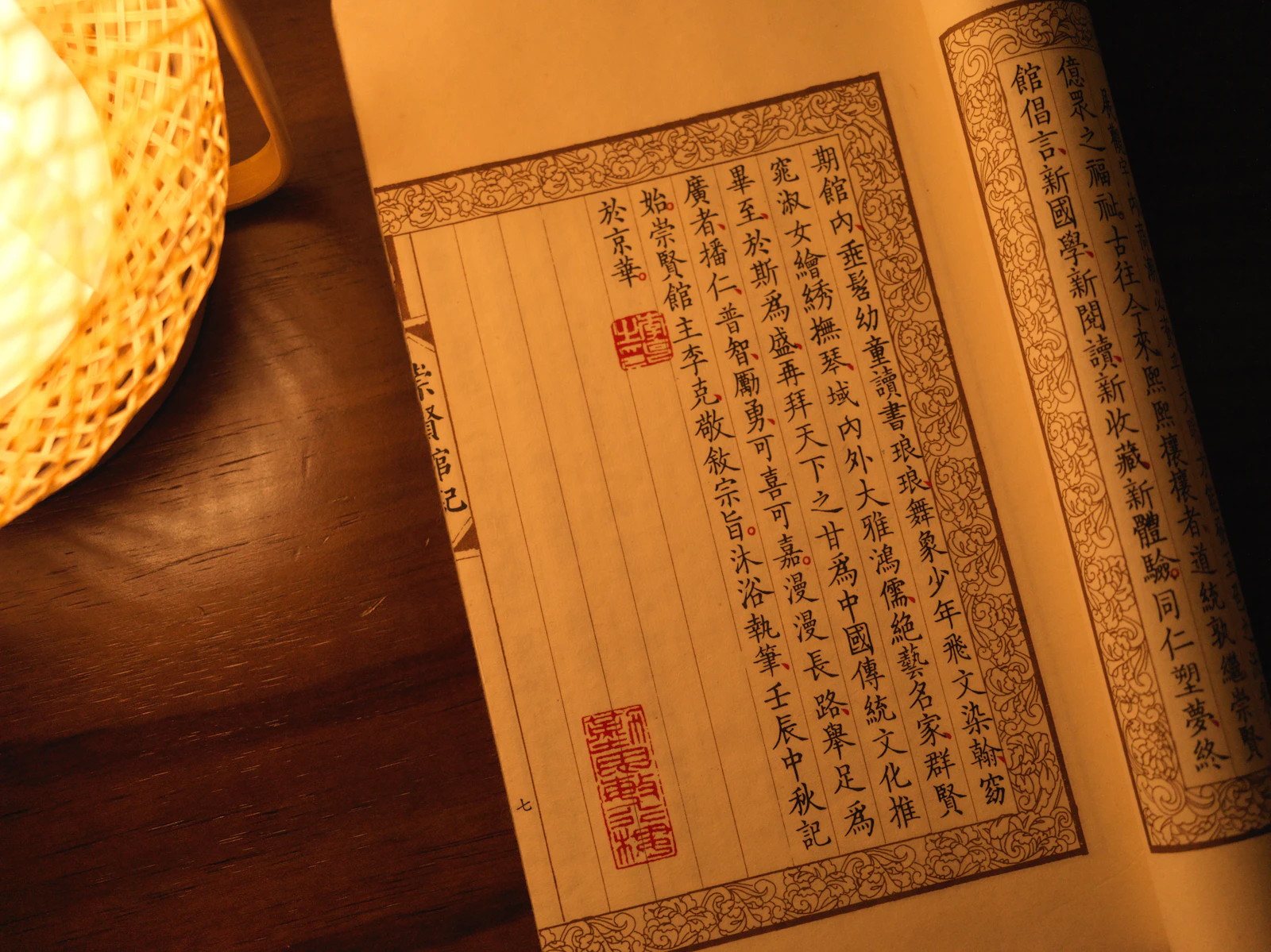 Suzhou, China photo 22 by Tianhao Zhang