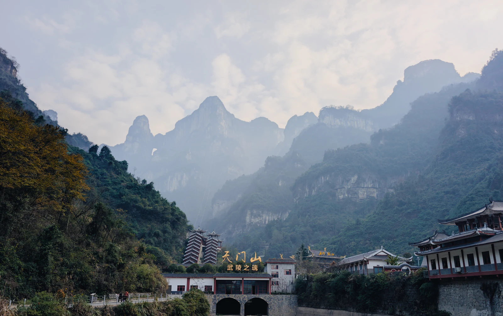 Zhangjiajie, China photo 16 by koize