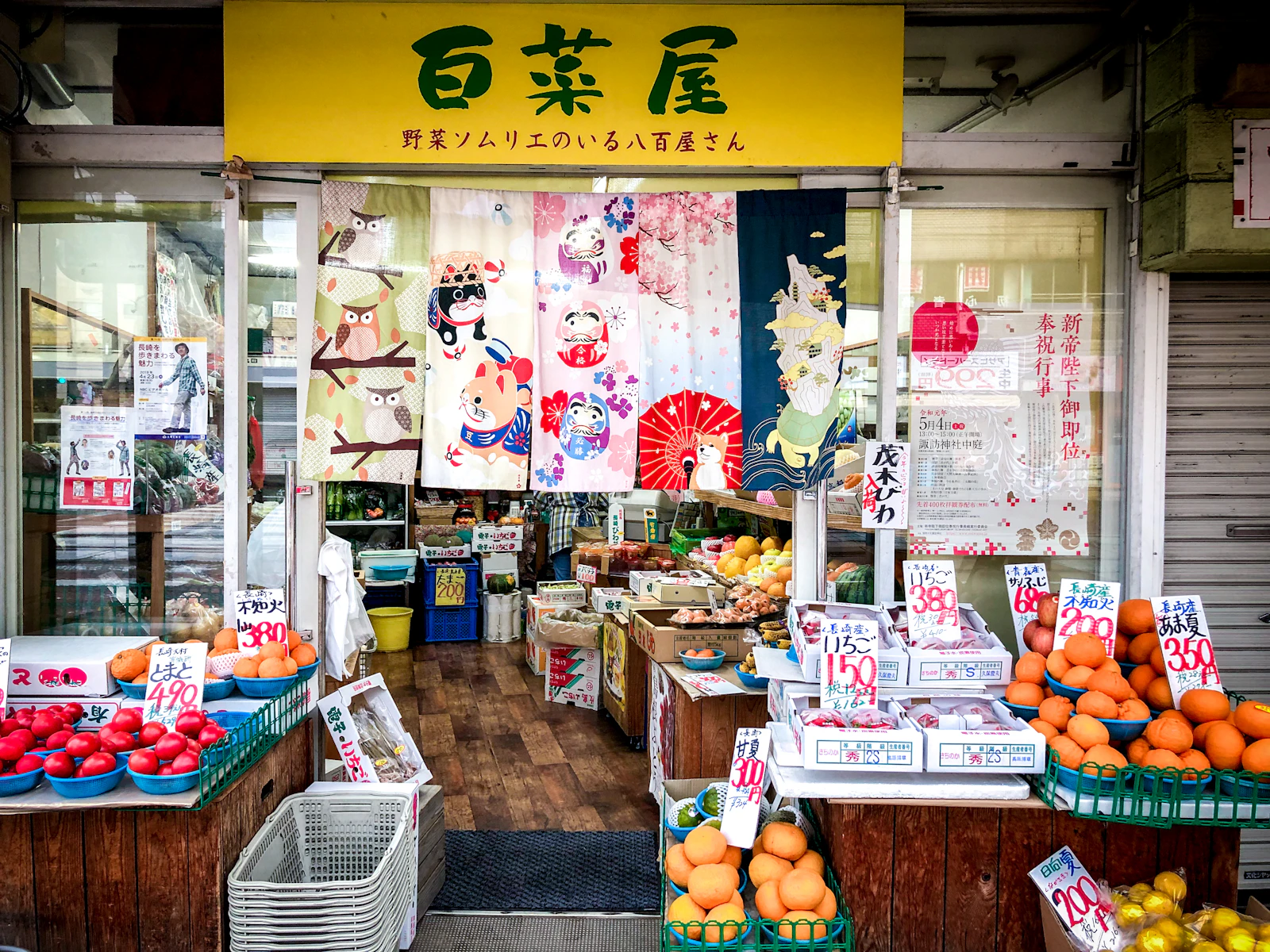 Fukuoka, Japan photo 7 by Christian Chen
