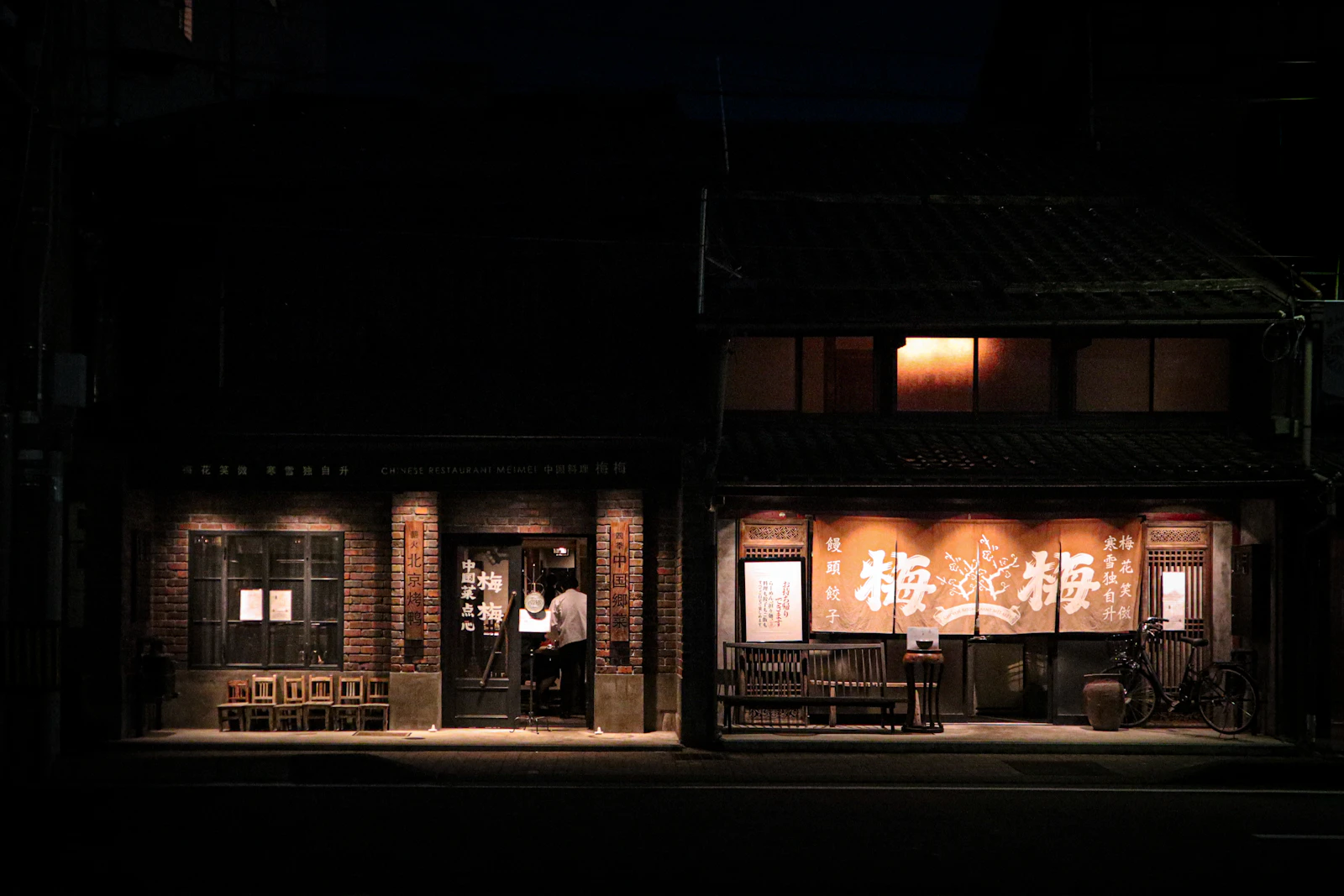 Kanazawa, Japan photo 2 by Yuya Yoshioka