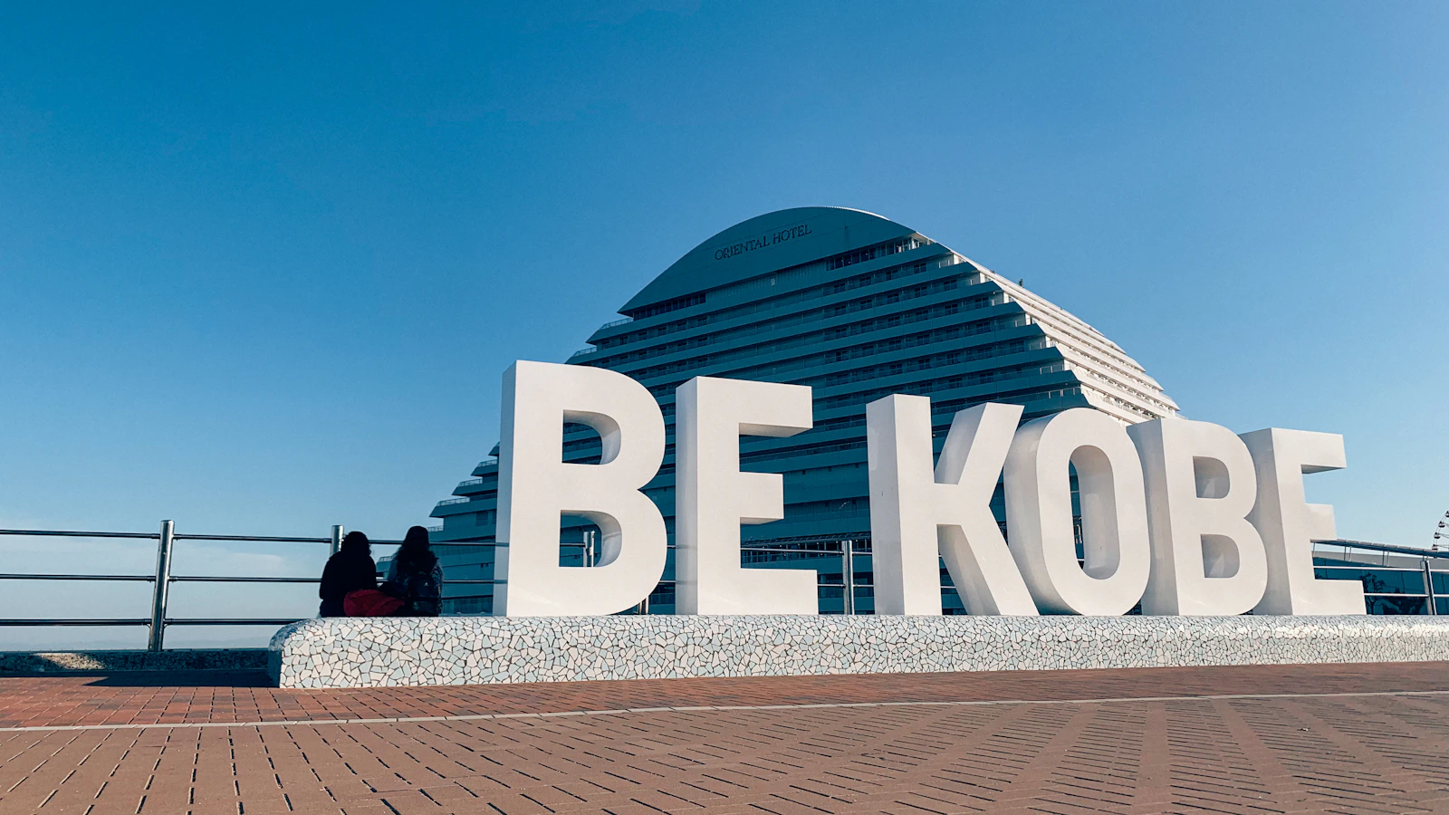 Kobe, Japan photo 3 by Weichao Tang