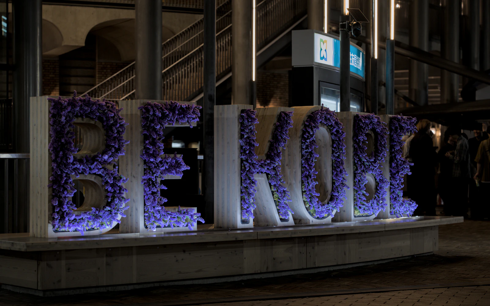Kobe, Japan photo 23 by Julien