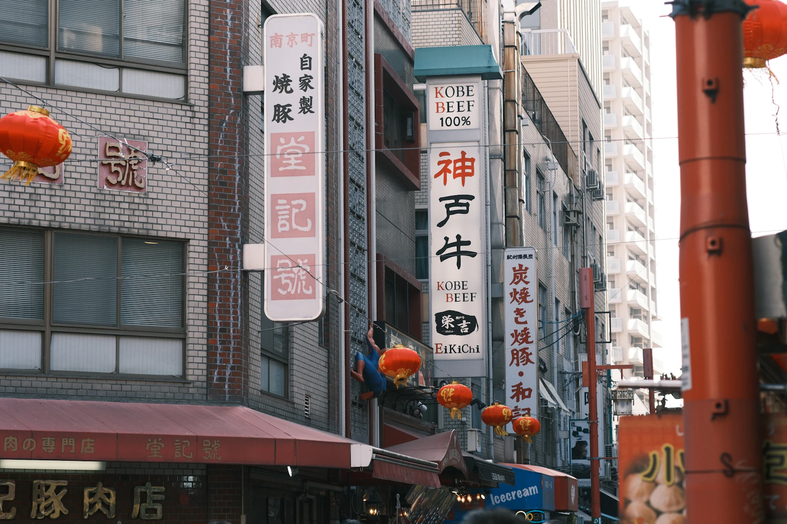 Kobe, Japan photo 25 by Life.Time.Values