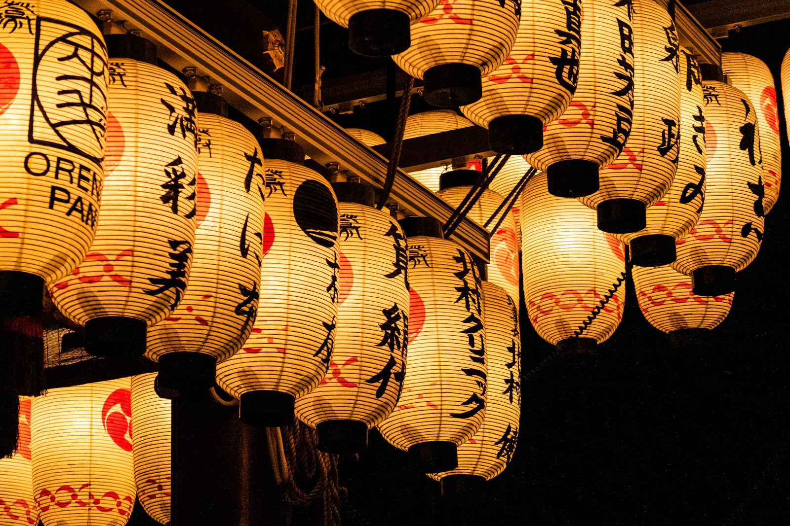 Kyoto, Japan photo 7 by Svetlana Gumerova