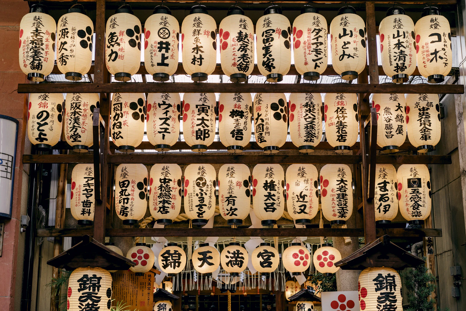 Kyoto, Japan photo 24 by Jay