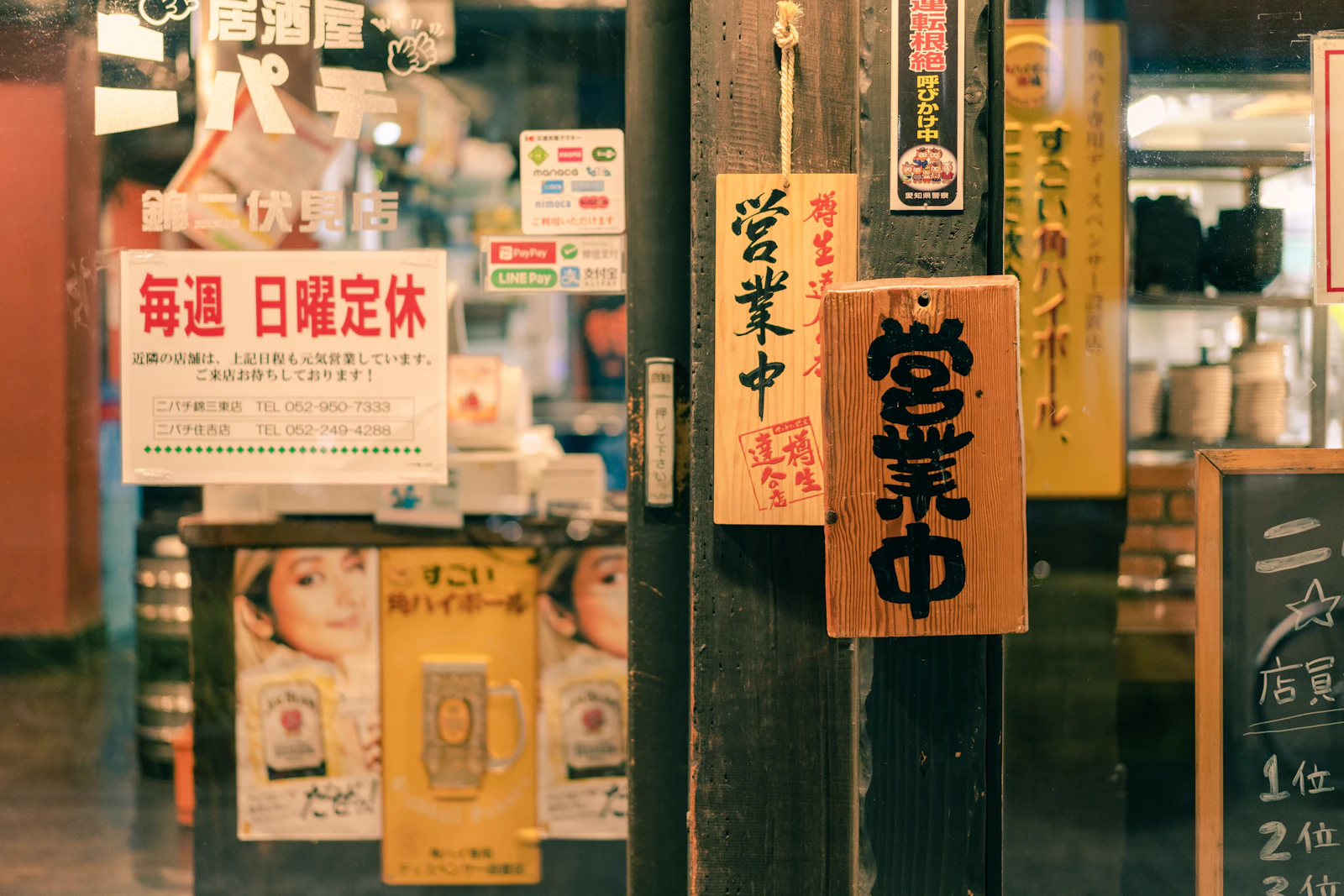 Nagoya, Japan photo 13 by White.Rainforest ™︎ ∙ 易雨白林.