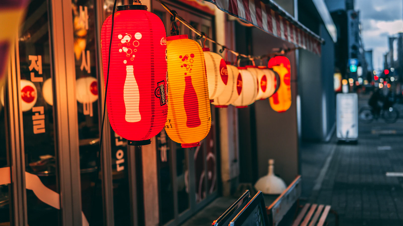 Nagoya, Japan photo 23 by Darel Low