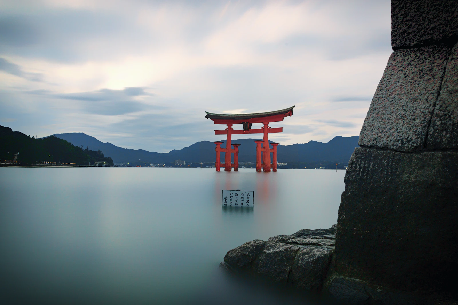 Nara, Japan photo 26 by Rafael Hoyos Weht