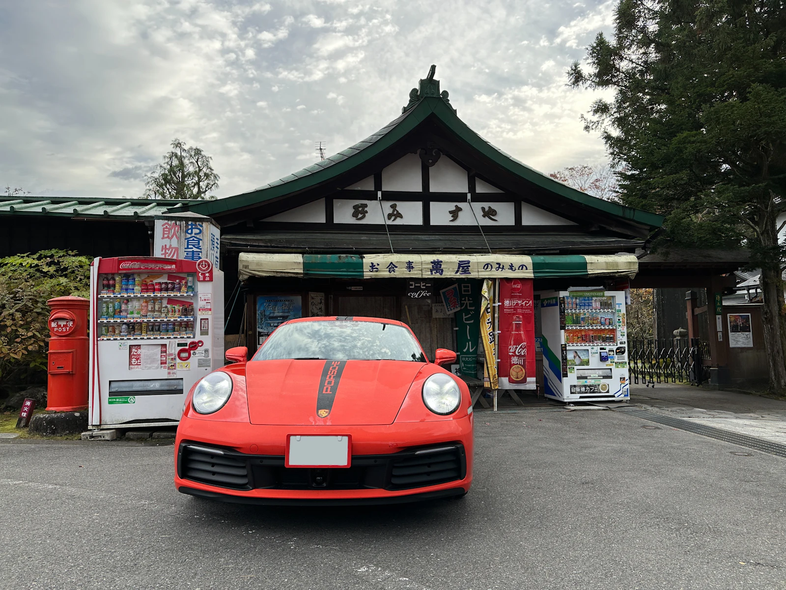Nikko, Japan photo 14 by N O E L