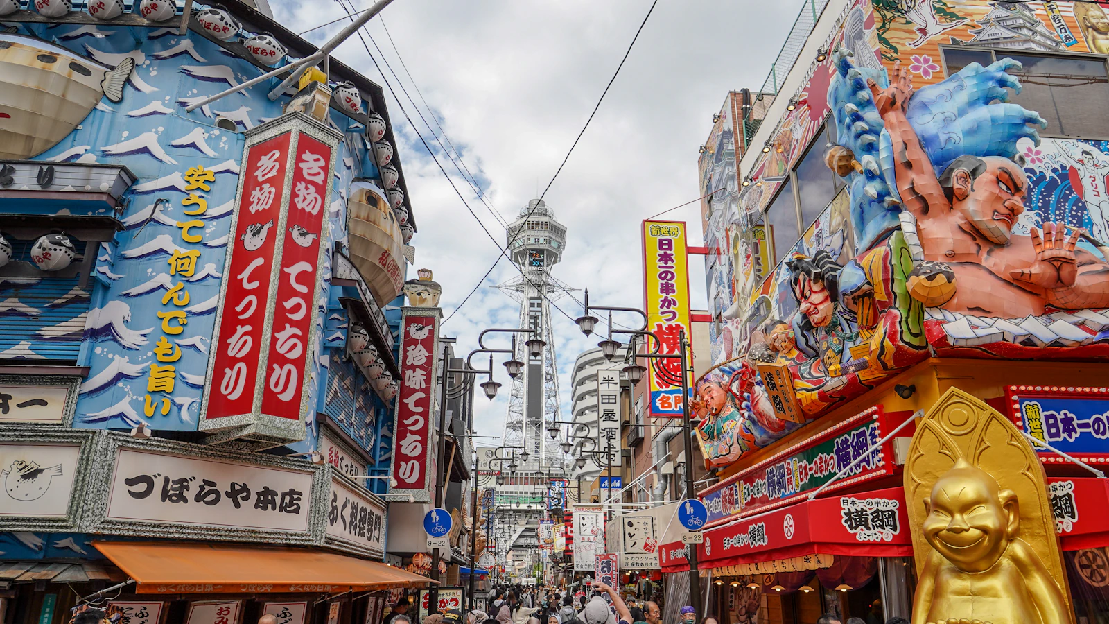 Osaka, Japan photo 17 by Abe Na