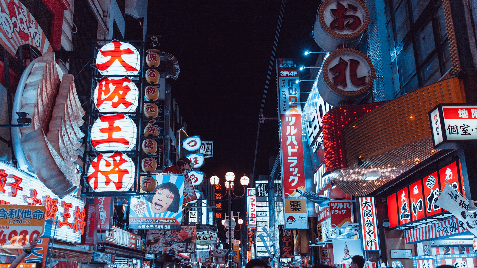 Osaka, Japan photo 11 by dotzero