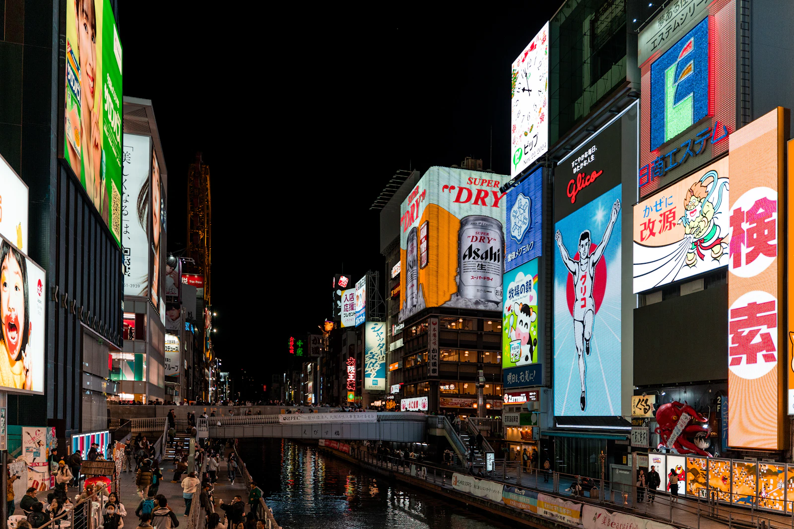 Osaka, Japan photo 25 by Koon Chakhatrakan
