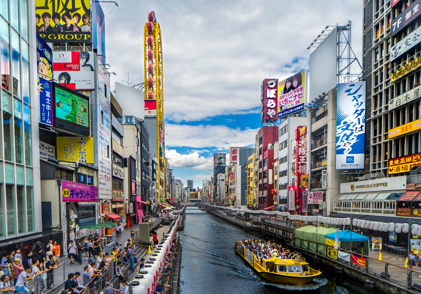 Osaka, Japan photo 4 by Richard Tao