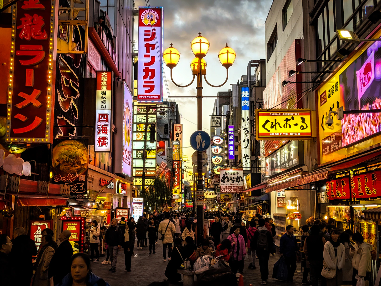 Osaka, Japan photo 26 by Daniel Hooper 🌊