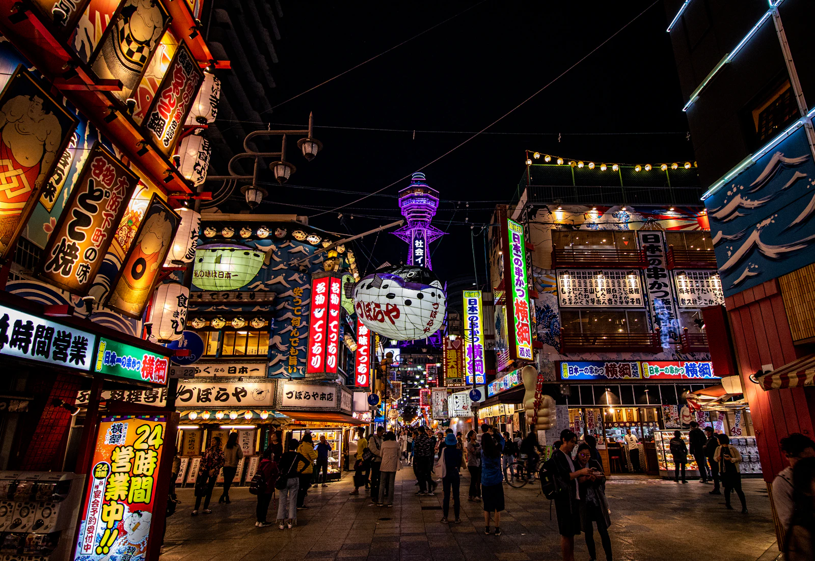 Osaka, Japan photo 6 by Robby McCullough