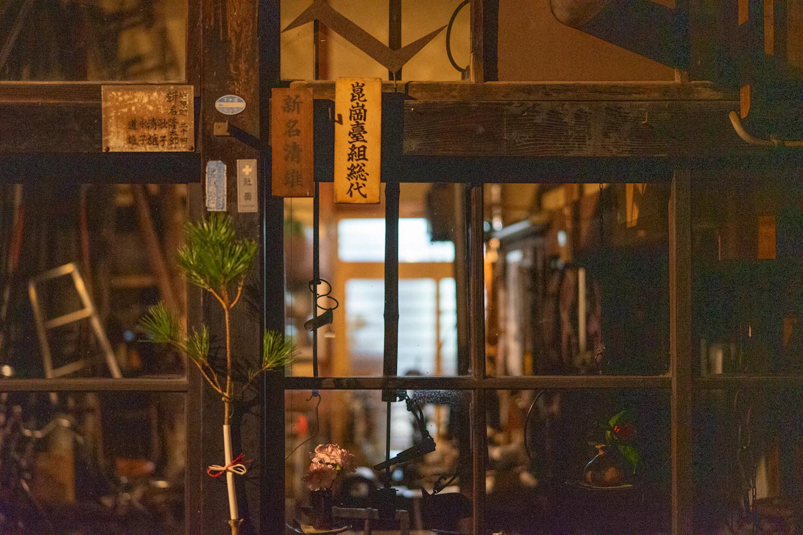 Takayama, Japan photo 14 by Jong Hyuk Lee