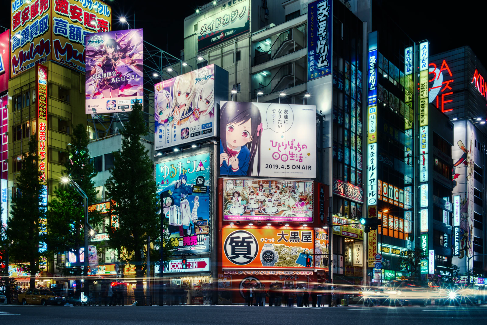Tokyo, Japan photo 29 by Pat Krupa