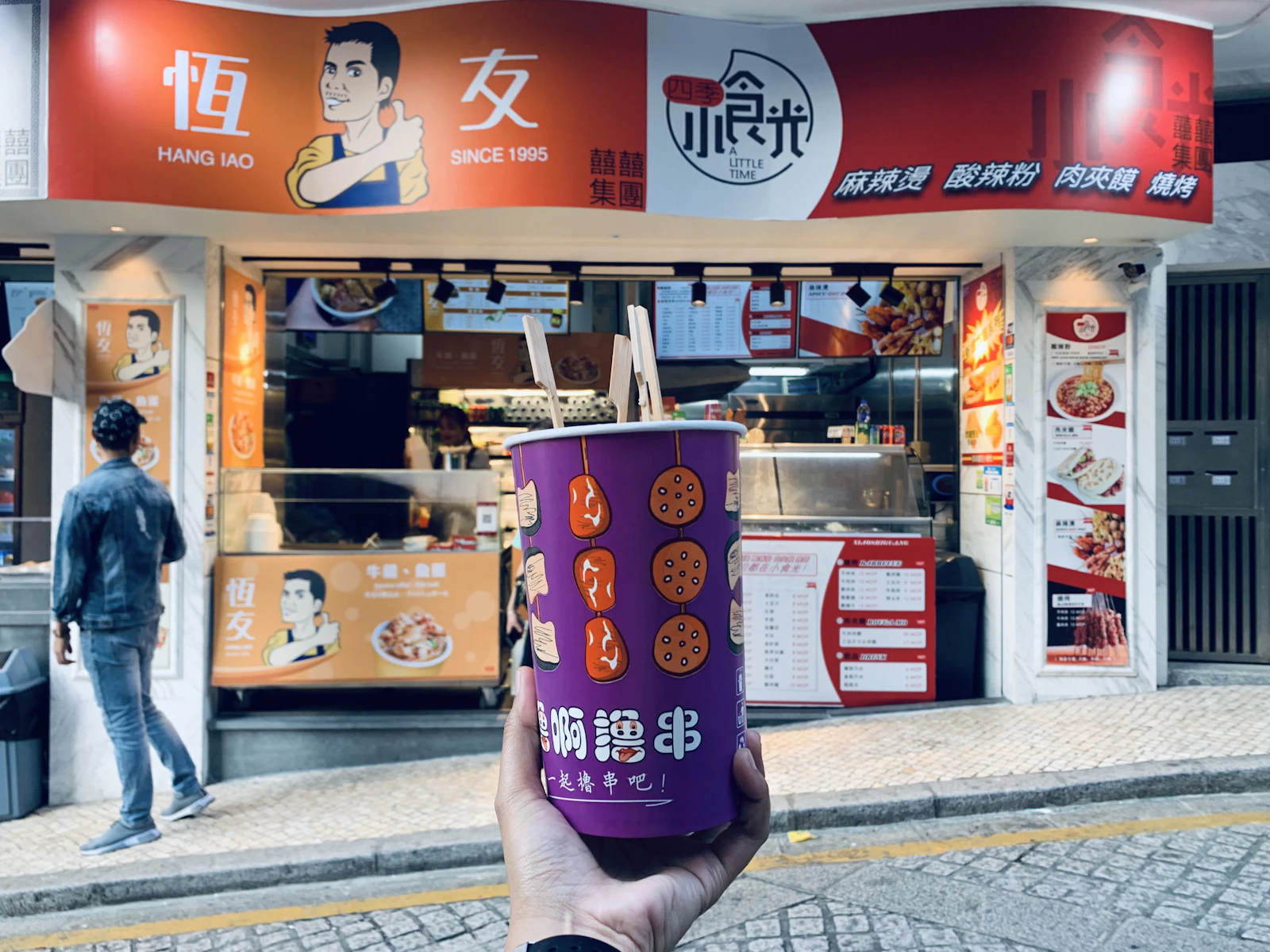 Macau, Macau photo 5 by Kate Genita