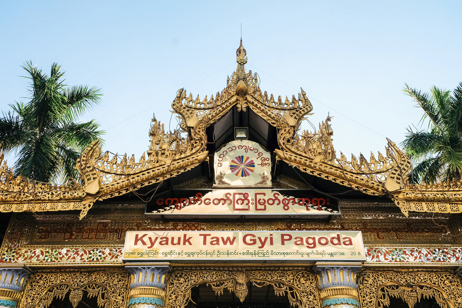 Mandalay, Myanmar photo 14 by Phannipa kattiyawong