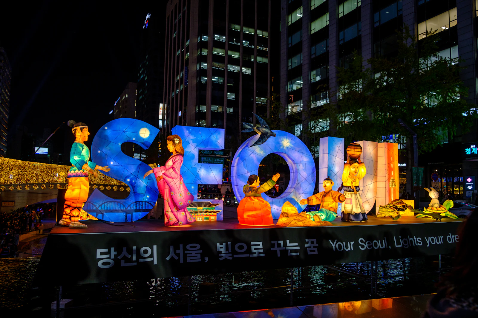 Seoul, South Korea photo 6 by Yu Kato