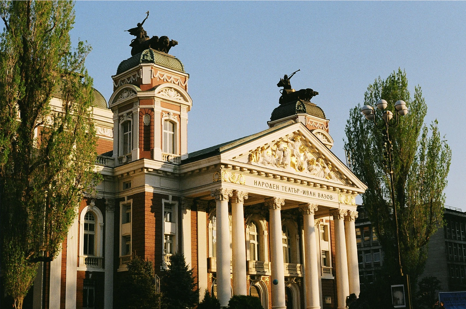 Sofia, Bulgaria photo 7 by Serenay Bayar