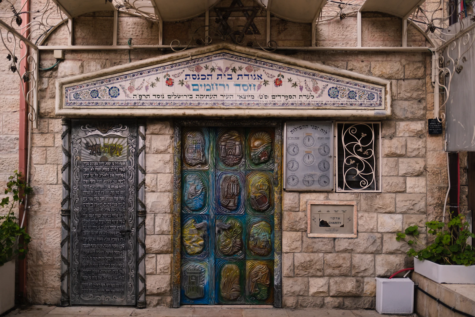 Jerusalem, Israel photo 23 by Levi Meir Clancy
